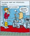 © Christer Nuutinen
