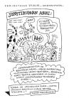 Lyylillä on suora tyyli.
