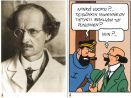 Syvänmeren tutkija Auguste Piccard ja Tuhatkauno.