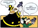 Reikäraudat ojossa. 