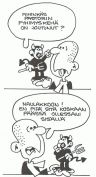 (c) Jorma 