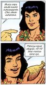 Kukkaseppele ei peitä vain olkapäätä, hihi.