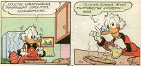 Kolmikyttyräiset kameelit (1995)