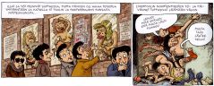 Kunnaksen Piitles ei ole ihan pikkulasten sarjakuvaa.